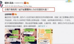 娱乐圈爆料找谁投稿,揭秘明星幕后故事