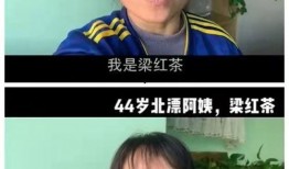 表哥保姆爆料视频,表哥真实面目曝光