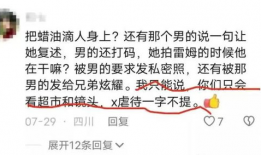 青州网红爆料视频大全,揭秘网红背后的故事与魅力